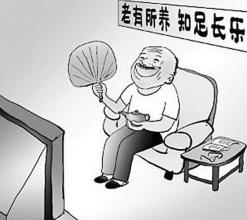 關(guān)于轉(zhuǎn)發(fā)省人力資源社會(huì)保障廳《關(guān)于參加企業(yè)職工基本養(yǎng)老保險(xiǎn)人員延長(zhǎng)繳費(fèi)有關(guān)問(wèn)題的通知》的通