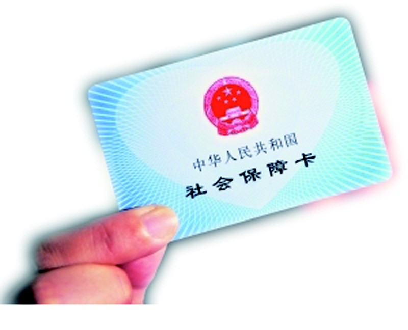沒有社保卡怎么查詢社保？這些方法幫你查詢