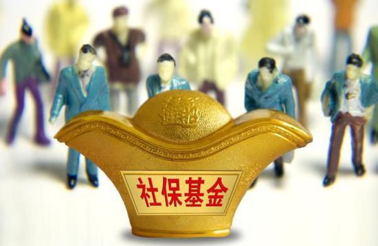 養(yǎng)老強(qiáng)援，社?；饤l例出臺(tái)