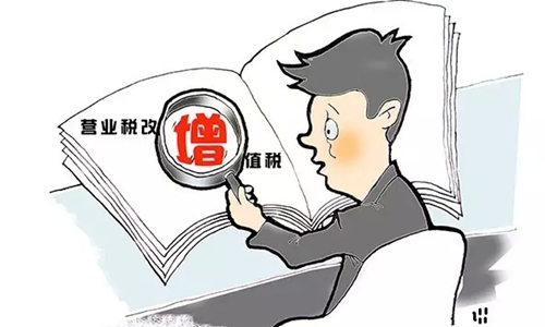 營改增后因公衣食住行需要索取什么發(fā)票？“增值稅專用發(fā)票”？“增值稅普通發(fā) 票”？