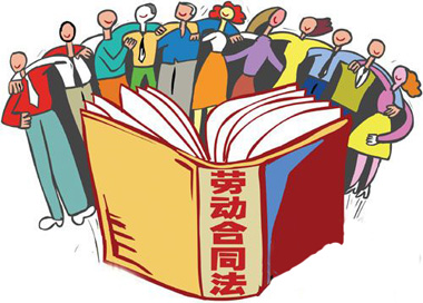 勞務(wù)派遣員工如何解除勞動合同？
