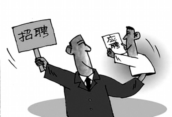 招聘過程中的法律風(fēng)險(xiǎn)防范