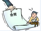 勞務派遣與合同工有什么區(qū)別
