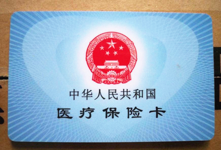 醫(yī)?？ㄈ绾问褂?  width=