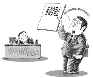 勞動合同法實施后勞務派遣單位的責任、義務?