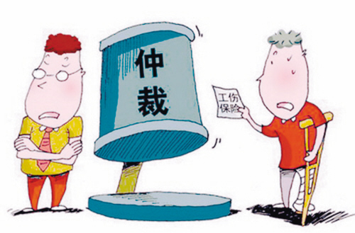 勞動關(guān)系確認(rèn)中工傷認(rèn)定前置條件解析