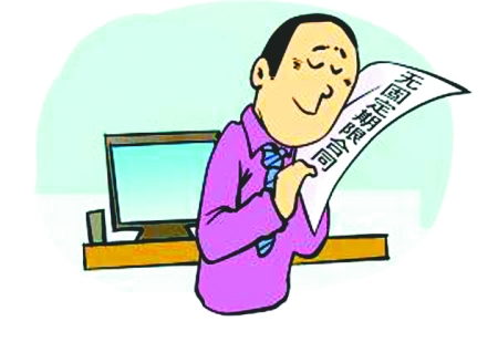 訂立無固定期限勞動合同的主動權(quán)在誰手里？
