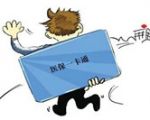 社保一卡通，關(guān)鍵在“簡化”