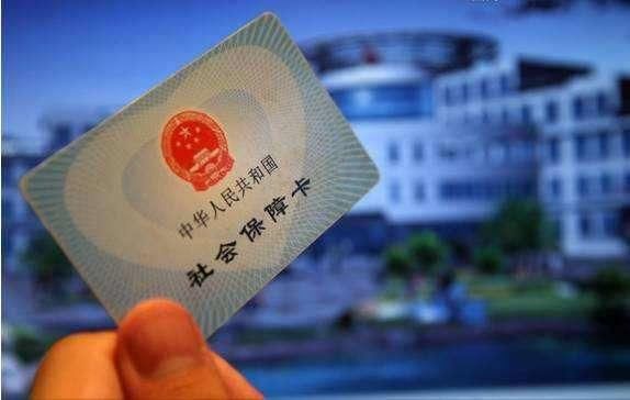 2018社保新政策，六大違規(guī)行為將導(dǎo)致停用失效!