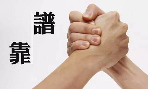 企業(yè)如何控制好業(yè)務外包的風險?