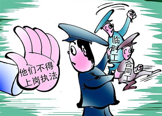 臨時工派遣的好處與服務流程